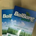 Giấy Bãi Bằng 70gsm A4 – Sản Phẩm Việt Chất Lượng, Giá Tốt Cho Văn Phòng