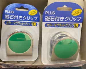 Nam Châm Kẹp Plus To – Giải Pháp Kẹp Tài Liệu Chắc Chắn