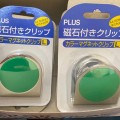 Nam Châm Kẹp Plus To – Giải Pháp Kẹp Tài Liệu Chắc Chắn