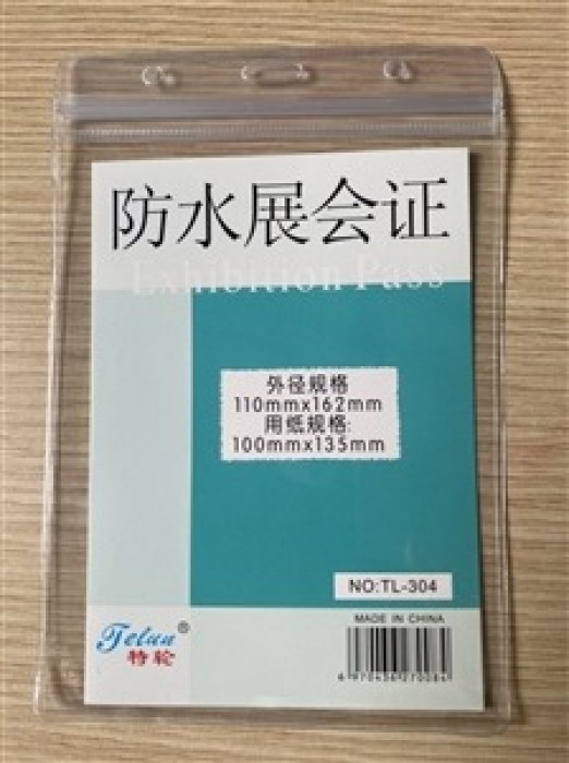 Mặt Thẻ Miết Dọc 304 – Nhựa Trong Suốt, Đựng Thẻ Cỡ Lớn 100x135mm, Chống Nước, Chống Bụi