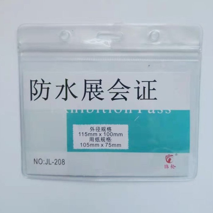 Mặt Thẻ Miết Ngang 208 – Nhựa Trong Suốt, Kích Cỡ 108x75mm, Bảo Vệ Thẻ Chuyên Nghiệp