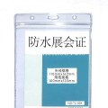 Mặt Thẻ Miết Dọc 304 – Nhựa Trong Suốt, Đựng Thẻ Cỡ Lớn 100x135mm, Chống Nước, Chống Bụi