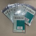 Mặt Thẻ Miết Dọc 303 – Nhựa Trong Suốt, Kích Cỡ 88x125mm, Dạng Miết Dọc, Bền Bỉ, Chống Thấm