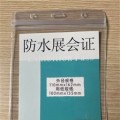 Mặt Thẻ Miết Dọc 304 – Nhựa Trong Suốt, Đựng Thẻ Cỡ Lớn 100x135mm, Chống Nước, Chống Bụi